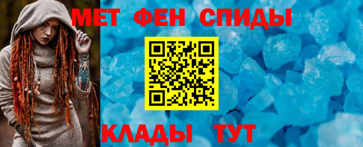 Амфетамин 97%  Вход с VPN  Амфетамин  Кропоткин 
