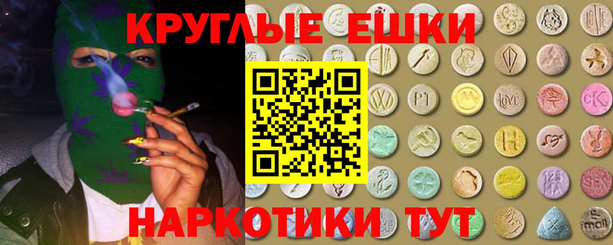 Экстази VHQ Кропоткин