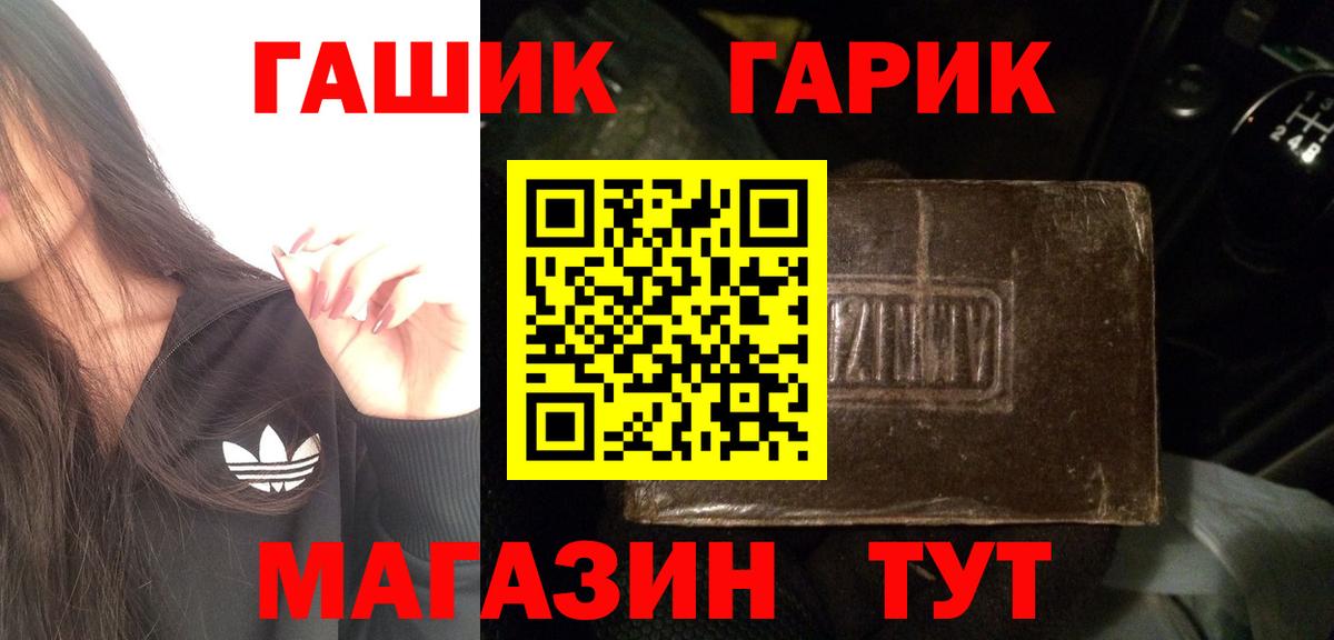 ГАШИШ AMNESIA HAZE Кропоткин