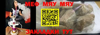 бутик Кимры