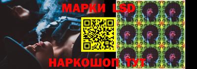 ГАЛЛЮЦИНОГЕННЫЕ ГРИБЫ Кинель