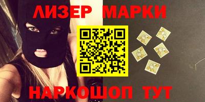 бутик Кимры