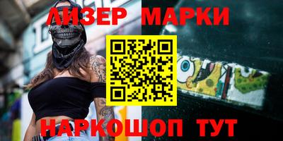 бутик Кимры