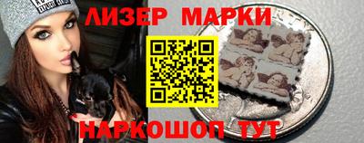 бутик Кимры