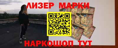 ГАЛЛЮЦИНОГЕННЫЕ ГРИБЫ Кинель