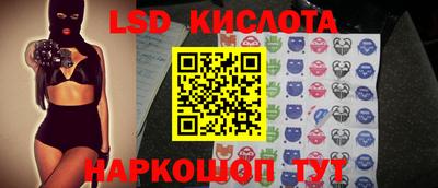 ГАЛЛЮЦИНОГЕННЫЕ ГРИБЫ Кинель