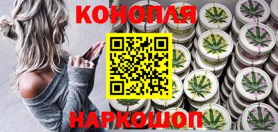бутик Кимры