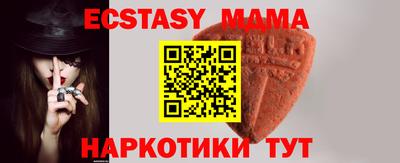 ГАЛЛЮЦИНОГЕННЫЕ ГРИБЫ Кинель
