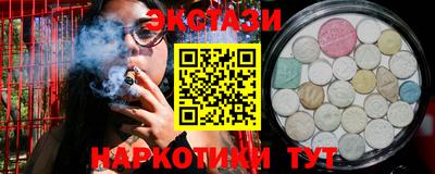 ECSTASY Кингисепп