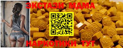 бутик Кимры