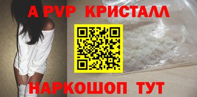 бутик Кимры