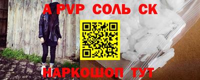 бутик Кимры