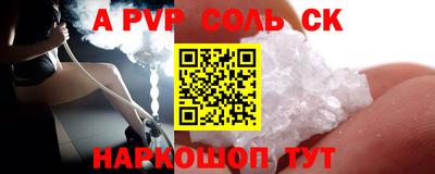 бутик Кимры