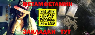бутик Кимры