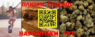 бутик Кимры