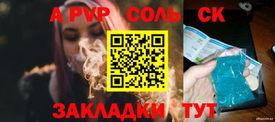 бутик Кимры