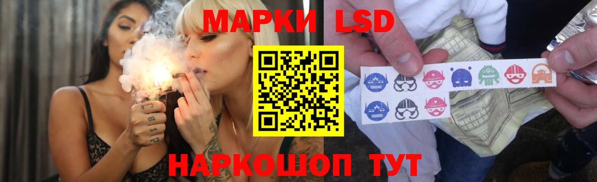 Меф МЯУ МЯУ кристаллы  Кропоткин  НБОМе  Каннабис  Гашиш  LSD-25  Вход с VPN  ГАШИШ 
