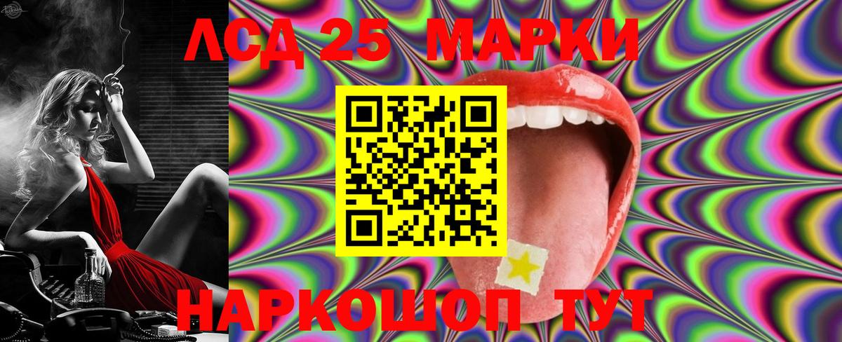 Кропоткин  Лсд 25 экстази кислота  Вход с VPN  ЛСД экстази ecstasy 