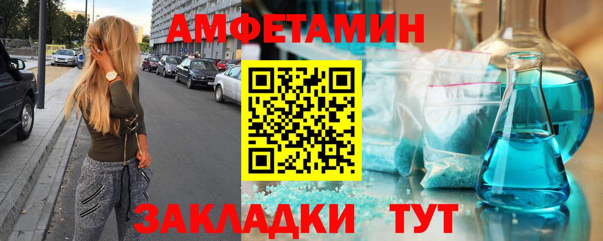 МЕТАМФЕТАМИН Декстрометамфетамин 99.9%  Вход с VPN  Кропоткин  МЕТАМФЕТАМИН Декстрометамфетамин 99.9% 