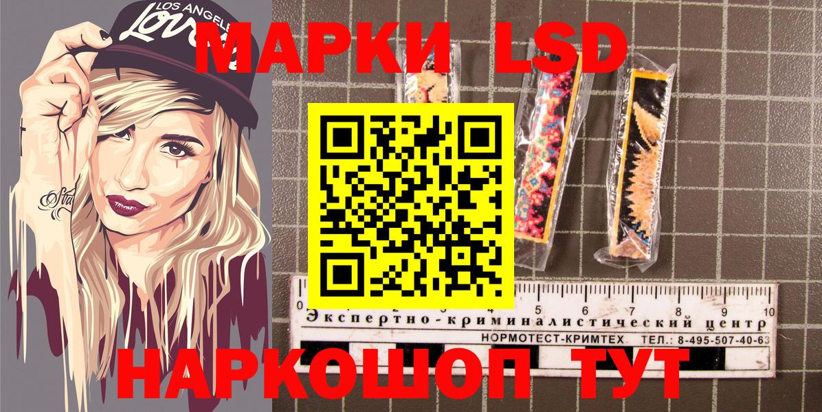 Кропоткин  Марки NBOMe  Вход с VPN  Марки NBOMe 1,5мг 