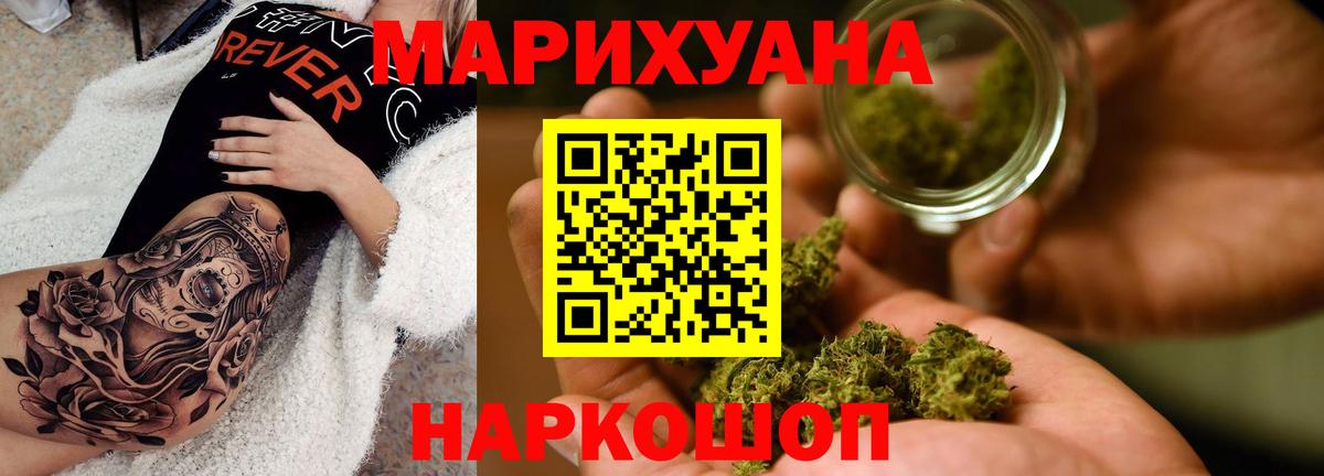 Каннабис Amnesia Кропоткин